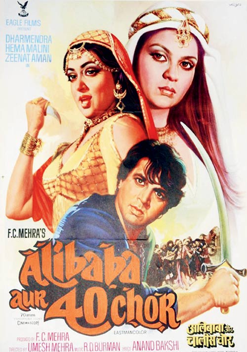 old hindi movies 1980
